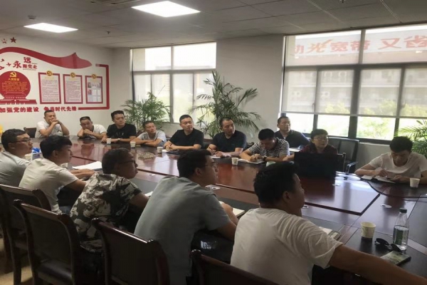 中立建設(shè)舉辦“質(zhì)量月”創(chuàng)優(yōu)學習會